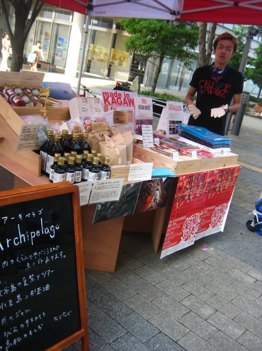 20110825マルシェ.JPG