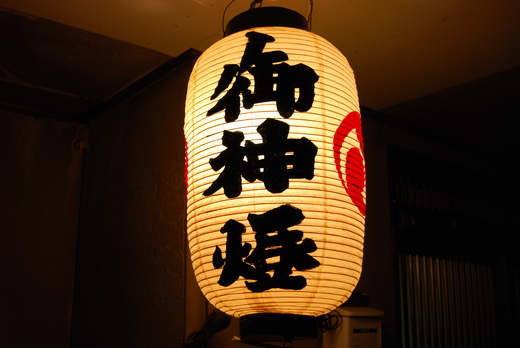 DSC_0449.JPG